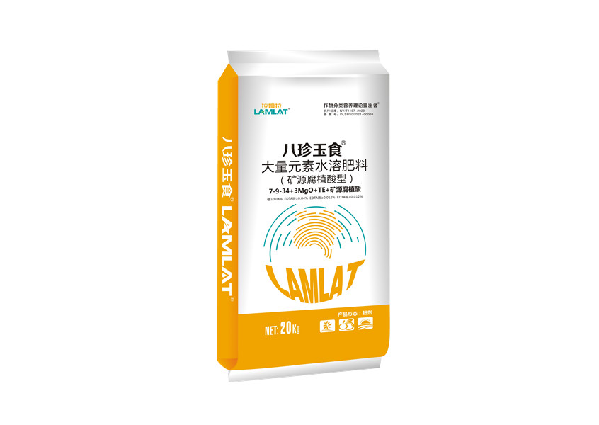 拉姆拉