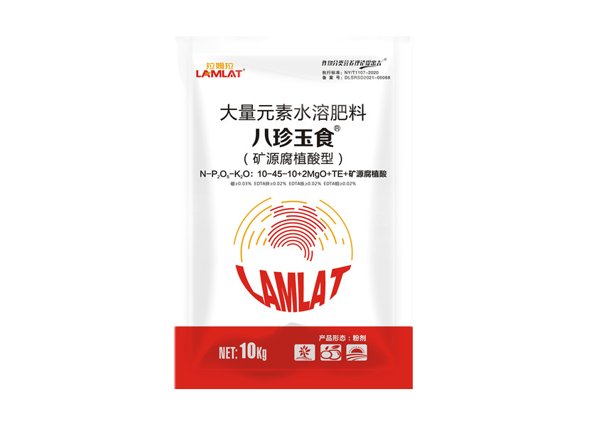 拉姆拉