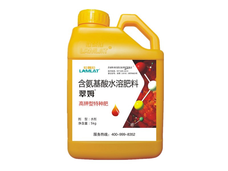 拉姆拉