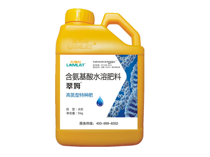 拉姆拉