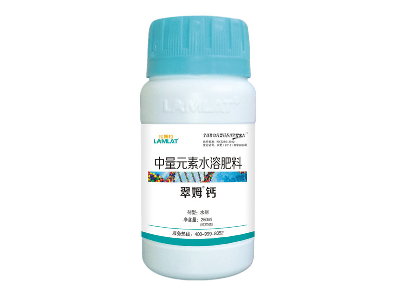 拉姆拉