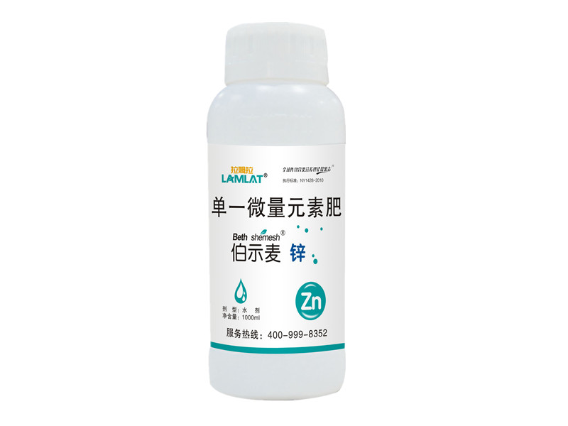 拉姆拉