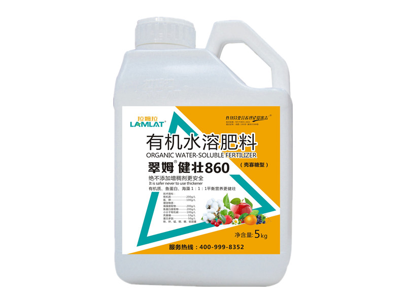 拉姆拉