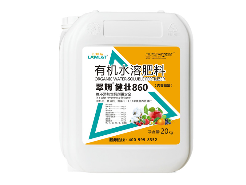拉姆拉