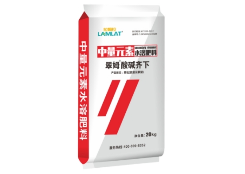 拉姆拉